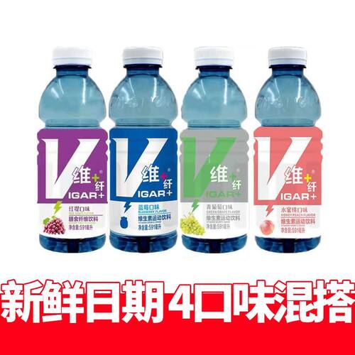 新日期隐雪纤+维生素600ml运动饮料15瓶整箱蓝莓红提葡萄饮品批发