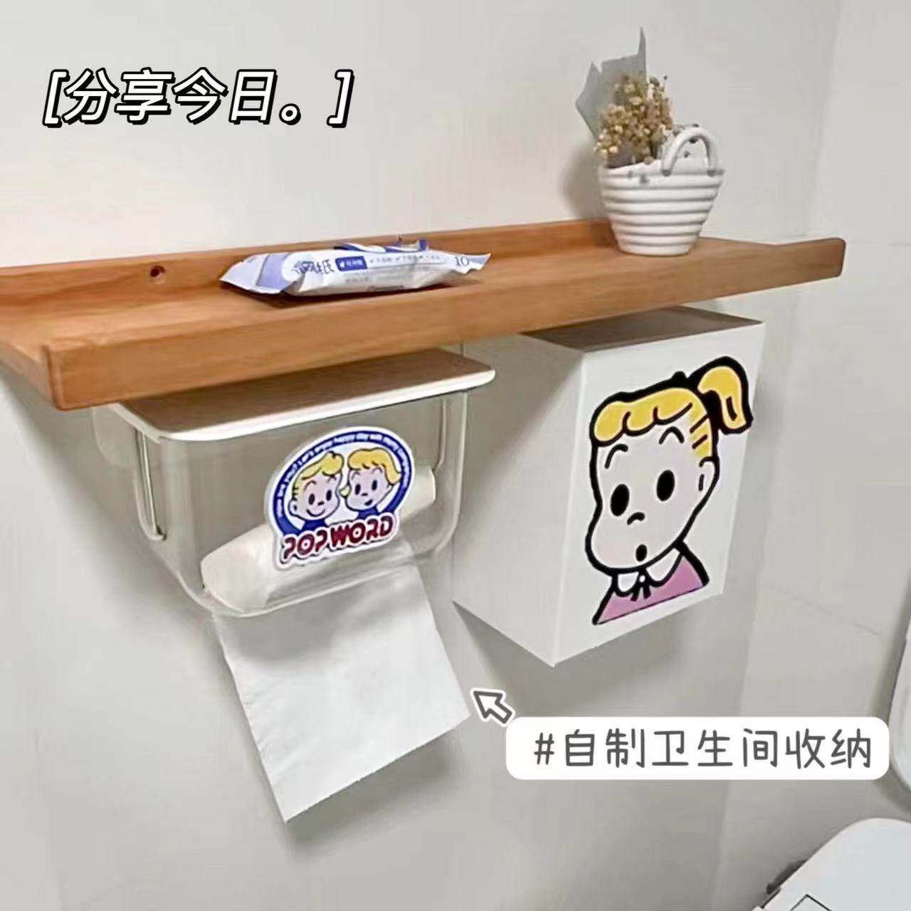 少女心卡通壁挂纸巾盒卫生间免打孔卫生纸棉签卫生巾防尘收纳架
