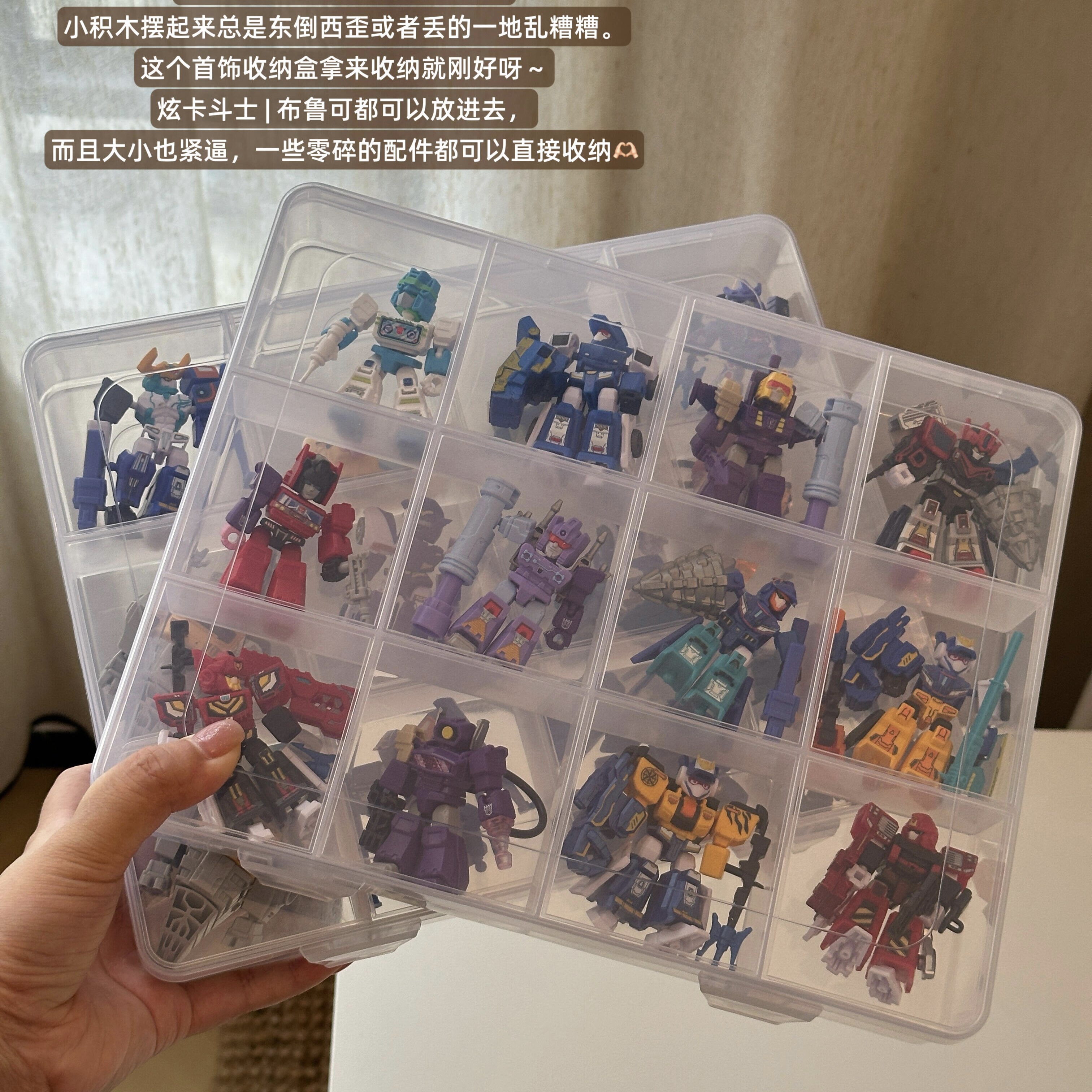 适配于布鲁克收纳盒收纳展示架儿童玩具车积木人收纳整理盒透明盖