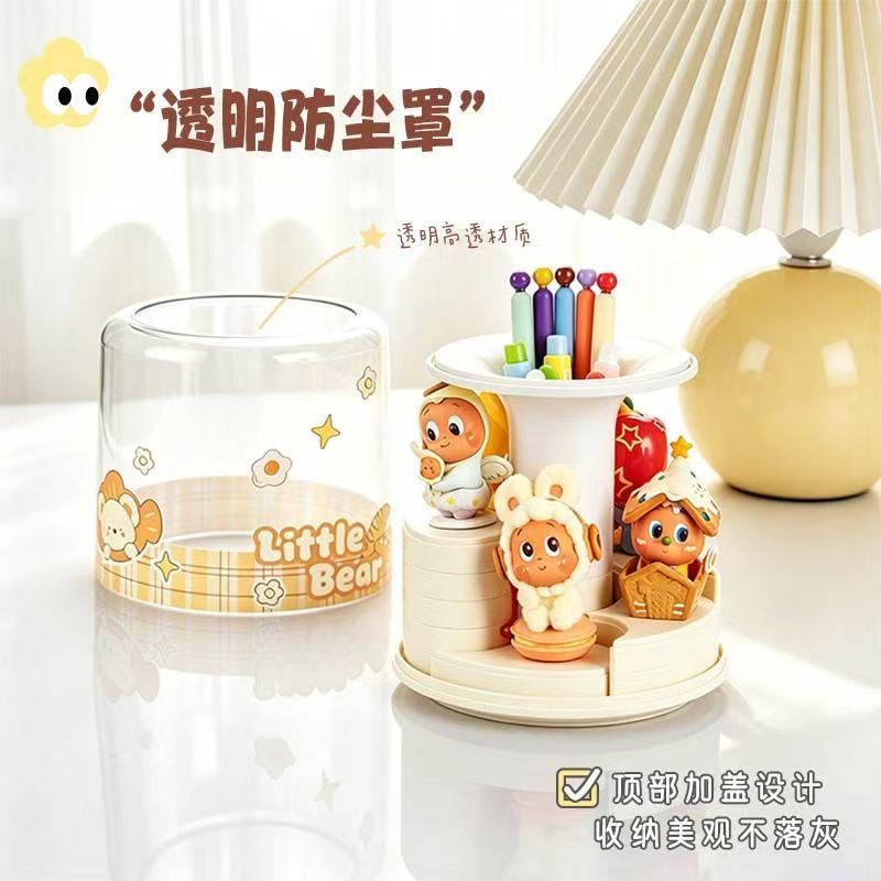 旋转收纳盒笔筒可拆卸diy公仔手办ins可爱透明拼装磁吸防尘盒