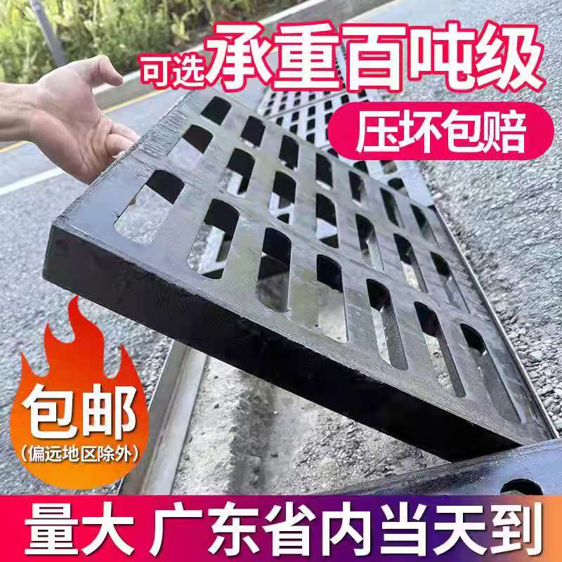 铸铁地沟盖板下水道沟盖板格栅雨水篦子井盖厨房排水沟盖板深圳发