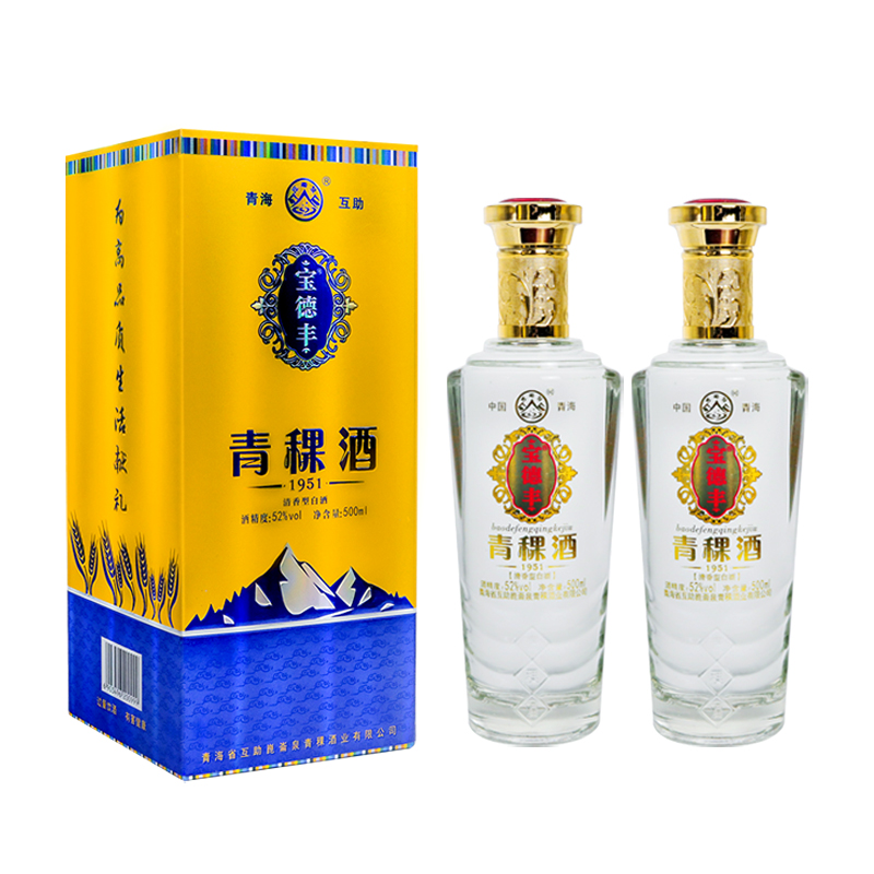 1951青海青稞酒宝德丰