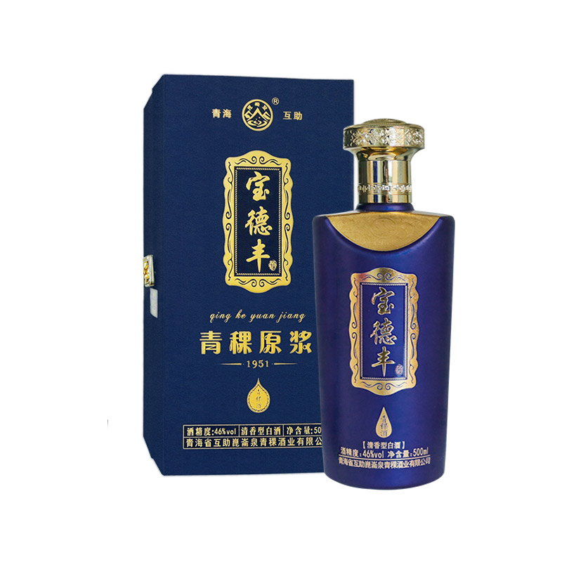 青海特产青稞原浆46度清香型白酒纯粮商务宴请礼品酒500ml礼盒装