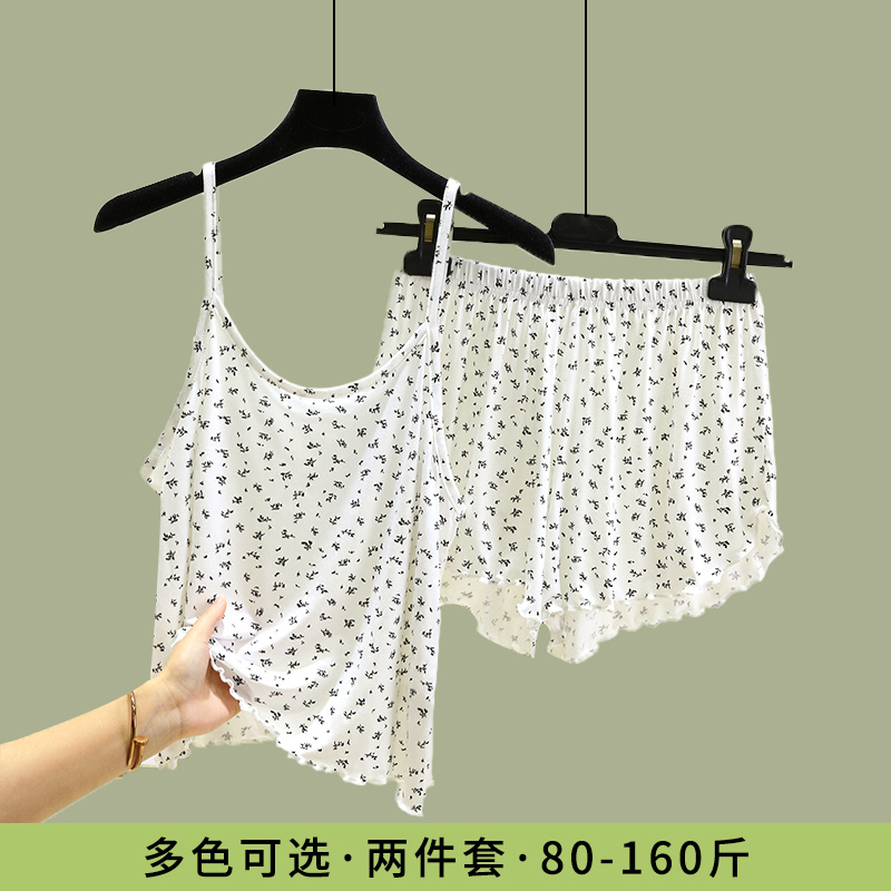 莫代尔碎花吊带套装女