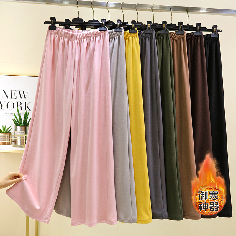 双面德绒直筒休闲长裤