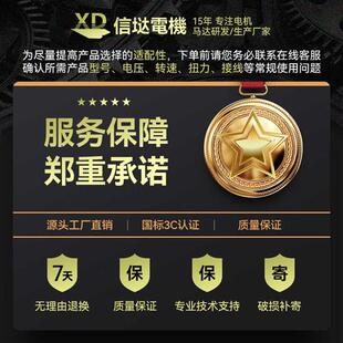 信垯 63100永磁直流高速电机150W大功率长轴12v24v调速正反转马达