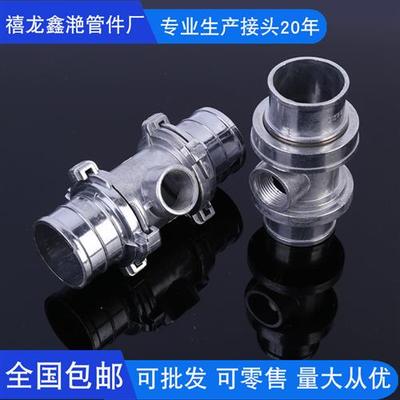 农用三通接头水管水带铝接头pvc快速内丝50管下水变径直角浇地