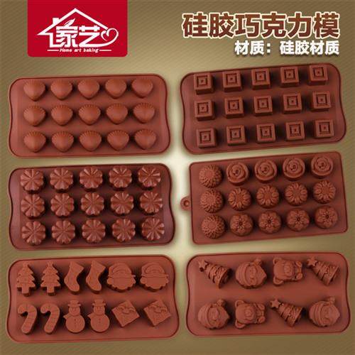 翻糖蛋糕模具巧克力硅胶海星华夫纽扣五角星爱心数字英文冰淇淋,厨房/烹饪用具,烘焙模具,淘宝优惠券,粉丝福利购,淘宝优惠卷