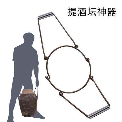 提酒坛神器厨房手提酒坛烧酒坛器具酒坊50斤白酒坛子金属搬移工具