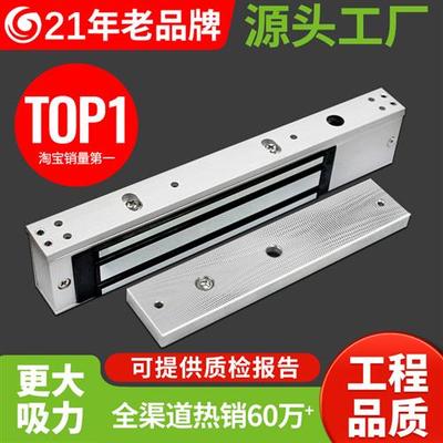 磁力锁280kg单门明装电磁锁12V暗装防水延时电子门禁电控锁双门锁