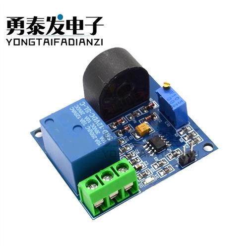 5A过流保护传感器模块 交流电流检测传感器 12V继电器