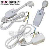 10A 16A电热水器空调防漏电保护插头带电源线断路保护器插座开关