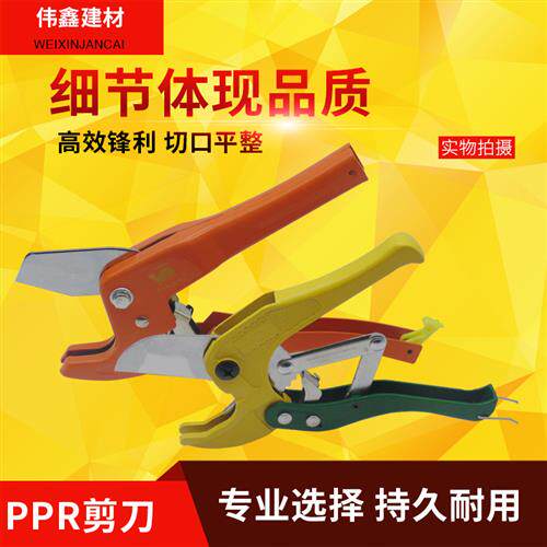 大鲸管刀PVC管子割刀PPR剪刀水管刀切管气割管器切管器刀剪管器