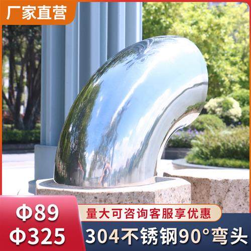 304不锈钢90度弯头102通风管排气管烟囱大弯管89 114 127 133 159