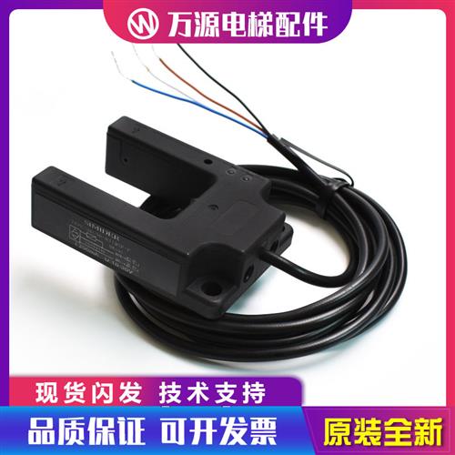 蒂森电梯配件光电开关平层感应器SHU30-M31DNP-F SIMIDER光电开关