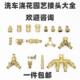 纯铜洗车浇花园艺接头龙头接直通对接奶嘴两通快速接头三通开关阀