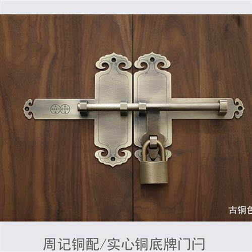 彷古纯铜大门铜插销老式木门新中式门锁农家院门锁庭院花园门门栓