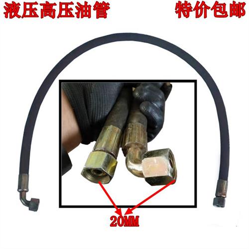 三轮车高压油管自卸翻斗液压油管耐高温高压液压管橡胶高压输油管
