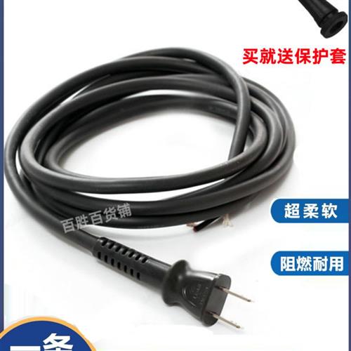 进口纯铜2.5平方米双芯带插头超软防冻大功率电线电动工具电源