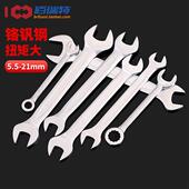 死口叉口扳手子12 五金开口扳手公制双头开口呆扳手工具8 10薄