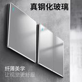 超薄钢化玻璃镜面开关插座面板86型墙壁暗装 家用一开五孔全屋套餐