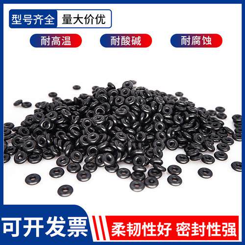 3.5MM O型密封圈 丁腈橡胶耐油胶圈 外径13-300mm 耐压耐磨橡胶圈