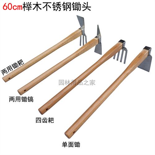 柄长60CM小锄头日式三齿耙宽锄耙子种花种菜松土钓鱼园林园艺工具