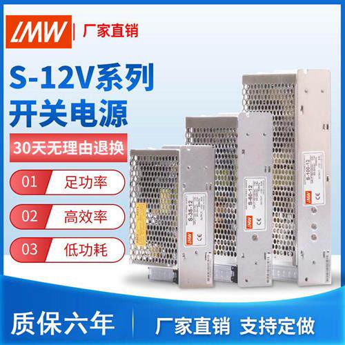 220伏转12v直流开关电源led监控灯箱低压5A/10/20a变压器50W240W