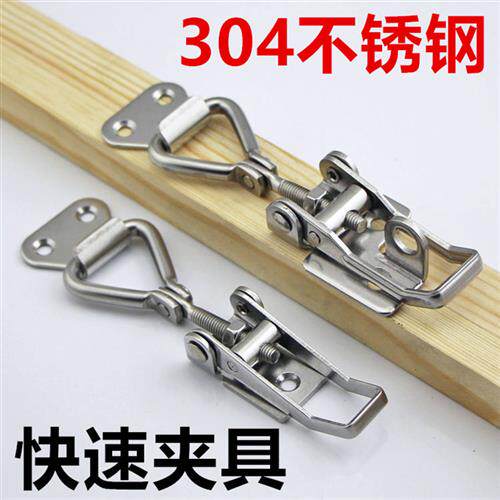 304不锈钢90度门扣快速夹具箱扣 直角可调搭扣垂直锁扣门栓夹紧器