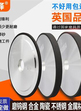 618平面磨床金刚石砂轮平行180钨钢砂轮磨合金砂轮SDC砂轮CBN砂轮