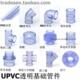 国标透明PVC给水管塑料硬管接头弯头三通直接UPVC化工水管接头