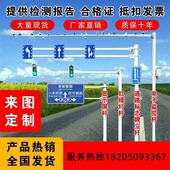 道路八角监控立杆交通信号灯杆678米红绿灯杆卡口抓拍立柱L型杆件