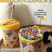 水性马克笔儿童48色双头水彩笔套装 学生开学笔美术生幼儿园可水洗