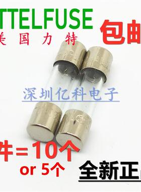 万用表保险丝管 进口玻璃F200mA 315mA 400mA F500mAL250V 5*20mm