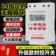 定时控制微电脑时控开关220V全自动断电KG316t路灯时间时空控制器