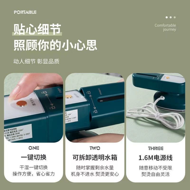 速发[品质]F8A电熨斗手持挂烫机干湿两用便携式烫衣服的家用小型