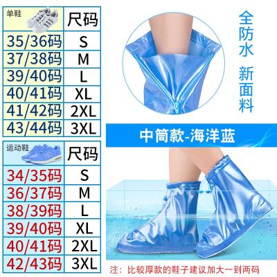 proof shoes thi love 速發J