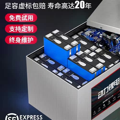电动车锂电池48V60V72V外卖快递两轮车电摩三轮车超大容量锂电瓶