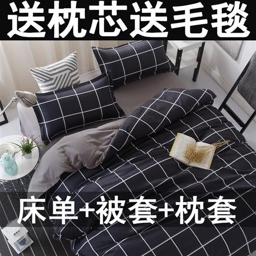 男孩卡通小汽车儿童四件套全棉1.2m纯棉被套床单样板房秋床上用品