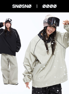 SNOSNO滑雪服运动V领外套滑雪卫衣套头上衣硬壳男女防水防风雪场