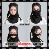 snosno滑雪护脸防晒防风防风防滑面罩防水加厚头套围脖口罩面巾