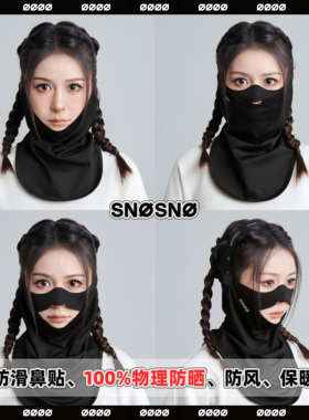 snosno滑雪护脸防晒防风防风防滑面罩防水加厚头套围脖口罩面巾