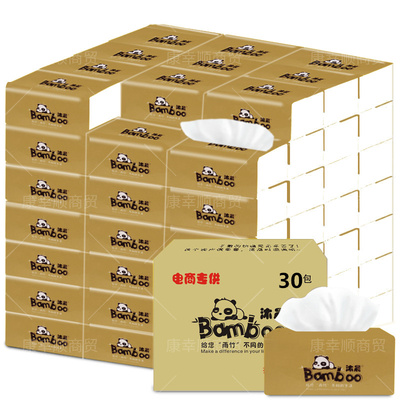 原木抽纸沐晨家用婴儿4