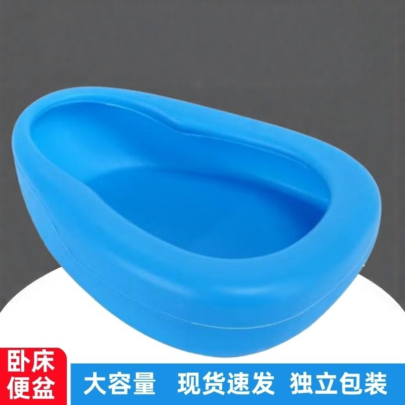 加大加厚大便器老人专用