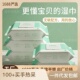 手口湿纸巾 天真贝比珍珠纹宝宝80抽带盖新生儿清洁卫生加厚湿巾