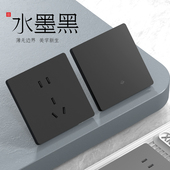 超薄面板家用灯单开双开单控三开四开双控多控黑色开关