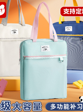 小怪才手提补习袋拉链式女小学生手提袋拎书袋男孩大容量帆布袋加厚儿童作业补课袋初中生补习手提书包牛津包