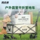 酷迈者营地车可折叠户外露营防水小推车拉杆车便携式 户外露营拖车