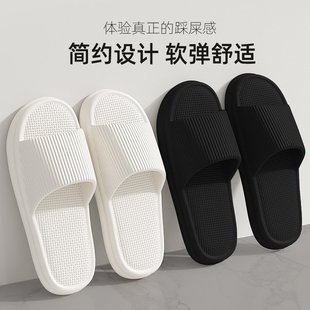 家居洗澡防臭拖鞋 德式 浴室凉拖酒店eva防滑男士 踩屎感拖鞋 女夏季