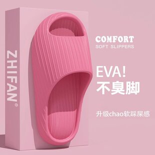 德式 防臭防滑洗澡不响 eva拖鞋 女家居不臭脚厚底踩屎感浴室凉拖鞋